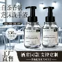 商用酒店按压350ml补充液