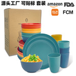 跨境外贸  小麦秸秆盘碗杯32件套碗碟盘杯 8人份餐具礼品纸盒套装