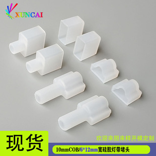 LED�􎧶��^ 6*12mm�޺�􎧟��l���z���^ 10mm��COB�􎧟��lβ��