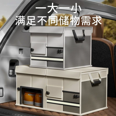 Car storage bag/box, Storage Box Foldable Car