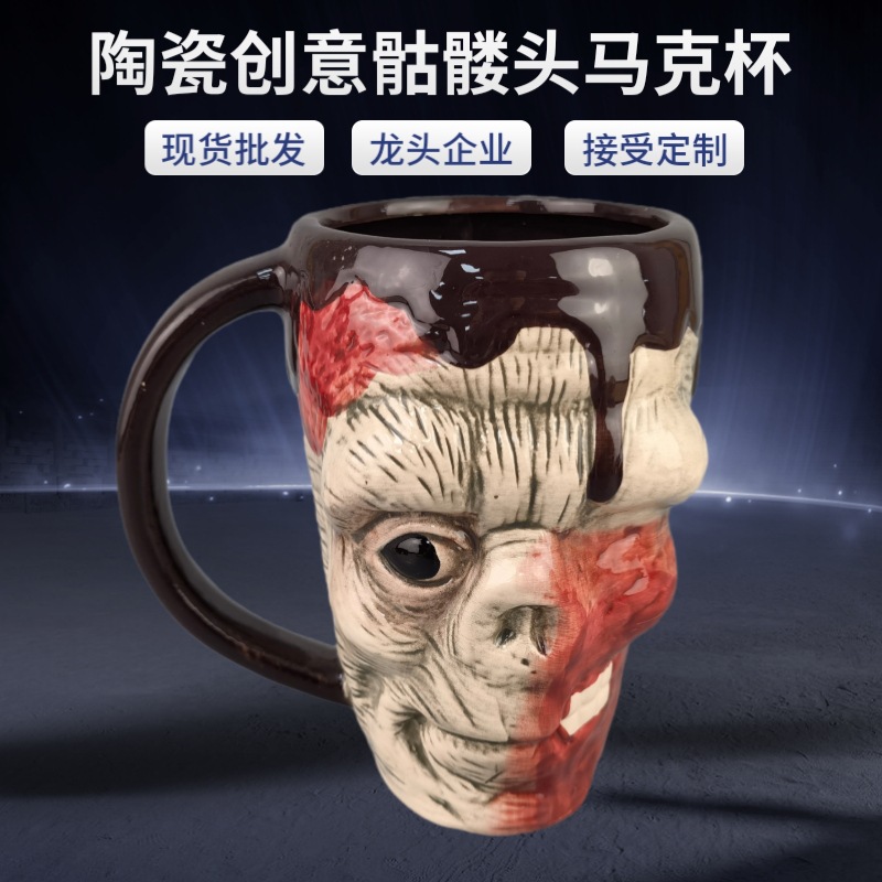 Taza de cerámica con forma de calavera, taza de café con diseño de cabeza de fantasma de Halloween, taza novedosa transfronteriza, diseño creativo