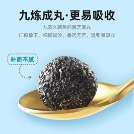 阿胶;养生丸;其他滋补