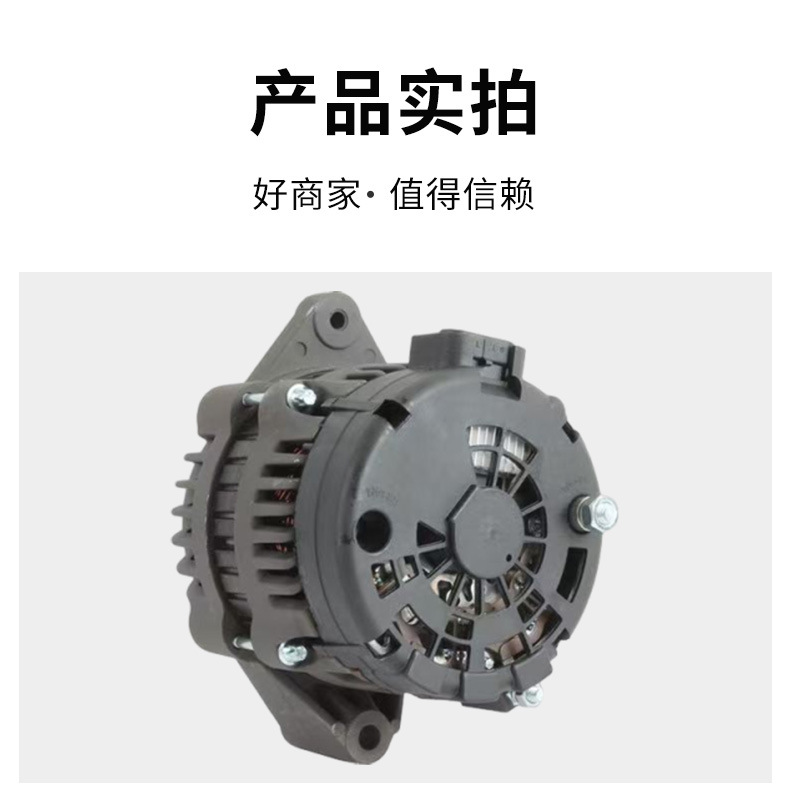 Mercury Yacht 9Si 61007429 Generator Is Suitable for Volvo Speedboat Engine Generator 12V100A