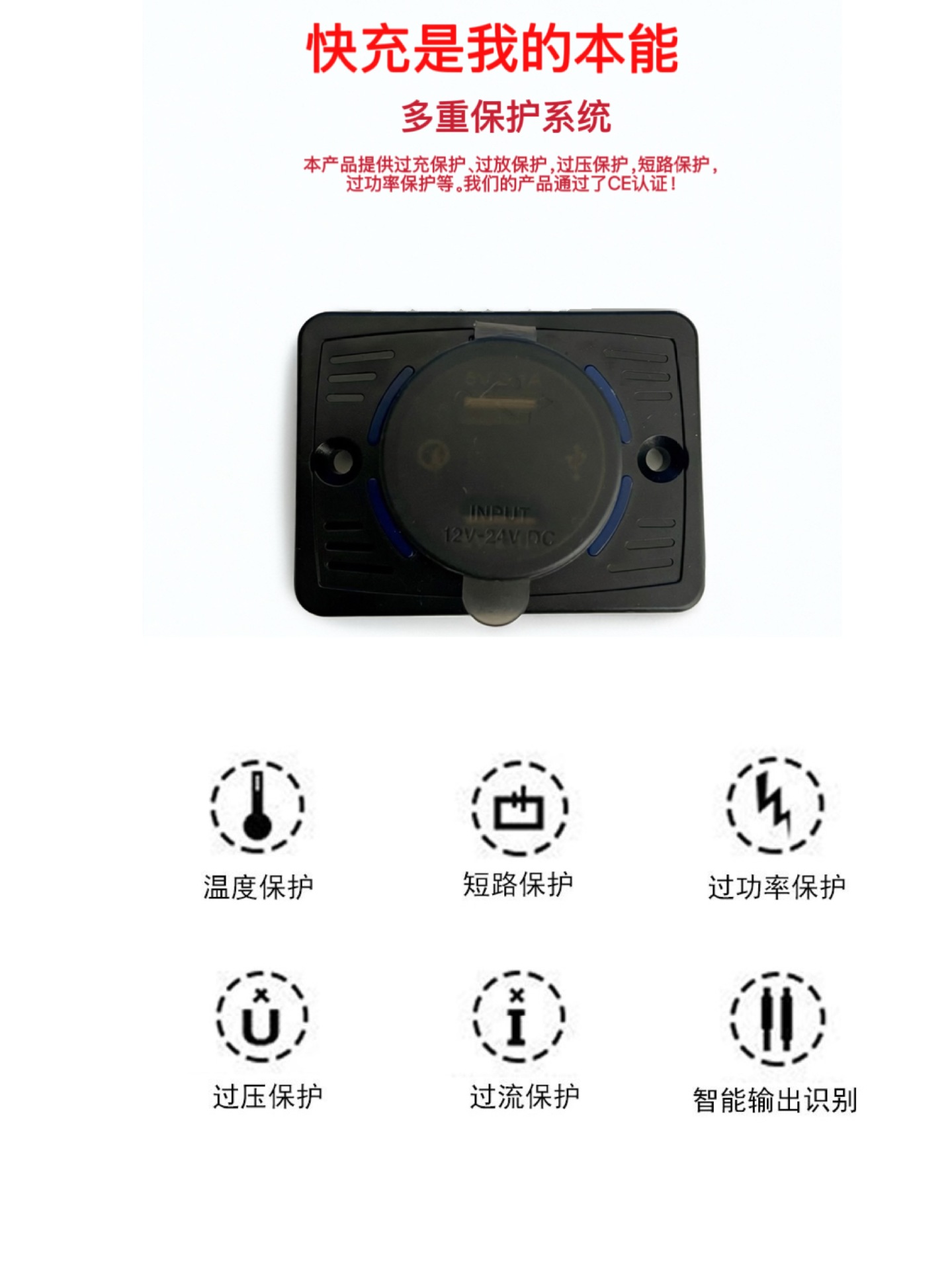 Cross-Border Hot-Selling Modified Punch-Free Dual USB Charging Socket for Cars, Buses, and Rvs, Pd Fast Charging Car Charger
