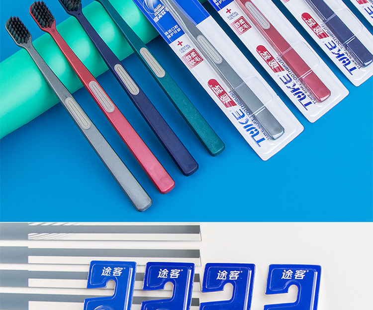 牙刷-一件代发-牙刷软毛批发-日用品百货生活用品牙刷批发地摊