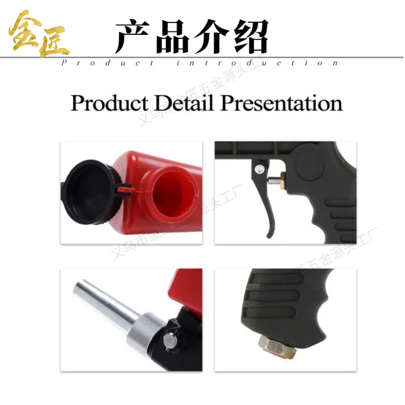 图怪兽_金匠喷砂 (4)