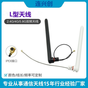 ��Ʒ90��L��4G 3DB���ÿ���IPEX ���ӽӿڳ���ʽ�z���쾀�S��ֱ�N