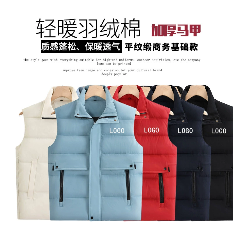 Осенне-зимние виды спорта: утолщенный жилет с воротником-стойкой, ветрозащитная рекламная спецодежда, хлопковый жилет на заказ.
