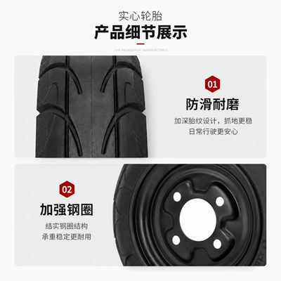 tire electric vehicle 14inch – Elektrikli avtomobil şinləri