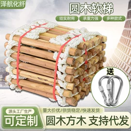 遮阳网;安全绳;软梯、逃生梯