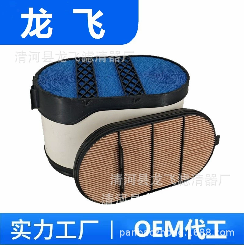 Поставка P611698 P616056 P611696 83456  AF27688  LAF6116  CA5500