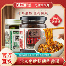 方砖厂正宗翡翠腊八蒜69号官方旗舰店腌制醋泡蒜糖蒜糖醋蒜下饭菜
