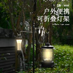 戸外キャンプ携帯アルミ合金デスクトップランプ棚夜市に露店を出しているランプ棚のキャンプランプを掛けて折り畳み式ランプを掛けている