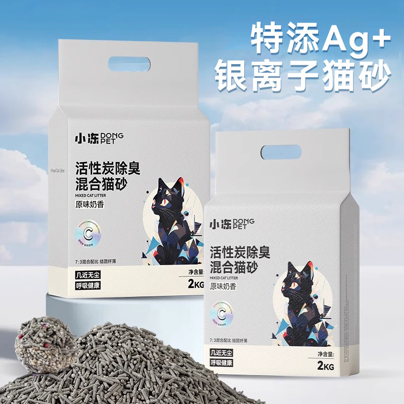 Ag