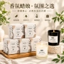 无烟家用玻璃杯蜡烛蜡烛