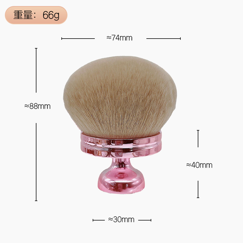 キノコヘッドパウダーブラシ化粧ブラシ伸縮散粉ブラシ化粧ツール頬紅ファンデーションブラシ化粧パウダーブラシ|undefined