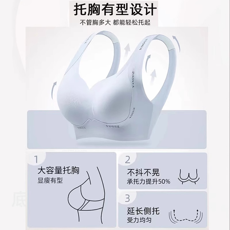 Estilo explosivo, pechos grandes, ropa interior pequeña de gran tamaño, mujeres embarazadas, anti-caída durante el embarazo