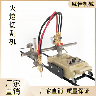 CG1-30���Ԅӻ����и�Cֱ��С܇䓲�С������A���C������M��