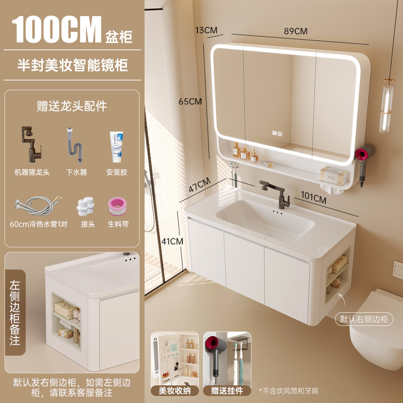 Gabinete de baño de abeja de aire de crema, gabinete de baño de cerámica combinado, lavabo de lavado de mano integral con gabinete lateral, gabinete de espejo de belleza
