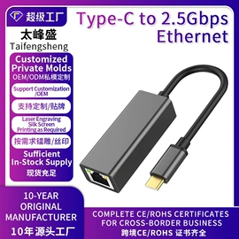 USB HUB;转接卡转接线;网卡