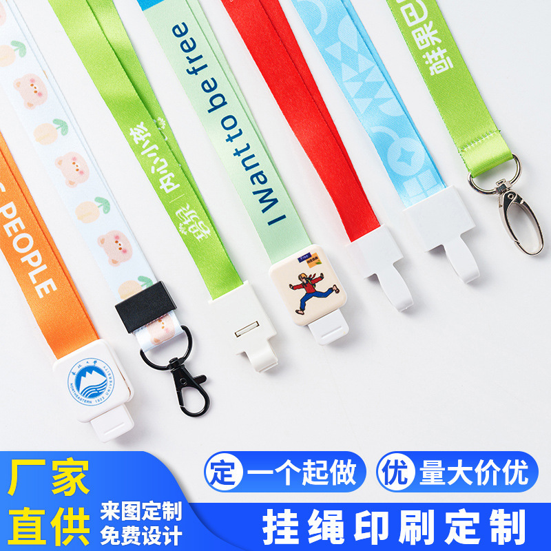 カスタマイズされたホット転写ロブスターバックル、展示会バッジストラップ、バッジストラップ、多機能伸縮式イージー引きバックル、カスタムメイド|undefined