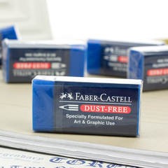 German Faber-Castell blue super clean art drawing eraser, sketch design erasable colored pencil eraser