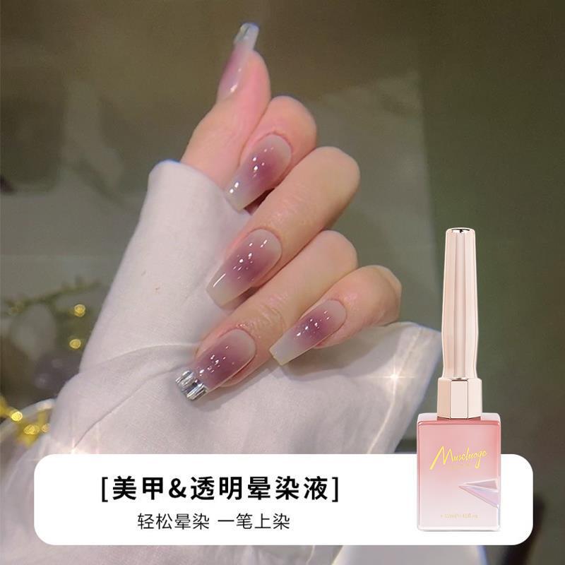 Twilight Rogue 2024 New Amber Spotted Marble Spotted Gradient Nail Art Spotted Nail Glue