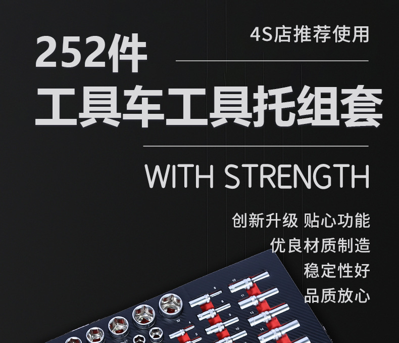 252 pieces of comprehensive tools suit 7 professional auto repair machine repair comprehensive tools suit repair shop set of tools