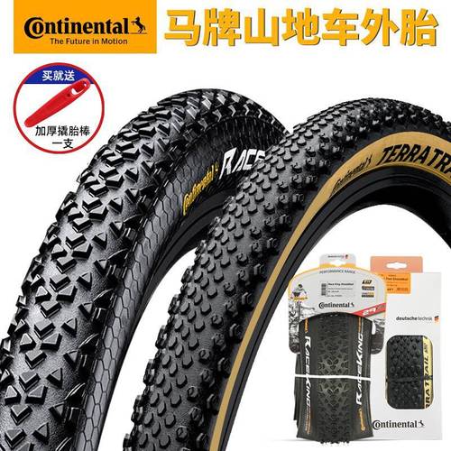 Continental mountain bike outer tire folding tire 26-inch bicycle 27 stab-proof off-road yellow edge 29 highway