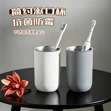 不锈钢漱口杯高颜值情侣刷牙杯子高级感简约儿童牙刷杯牙缸洗漱杯