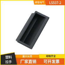 LS537-2���σ�Ƕʽ���ֳ�ϙ��T�C�����T���ֹ��I�[��ʽ����