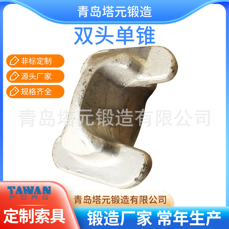 集装箱堆锥双头单锥平底单锥双头双锥四联平底单锥现货