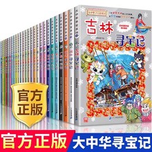 ɽӛAӛȫו30°溣½ɹűϺ