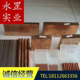 �����o�Ÿߌ��Be-Cu����~�� C17200�ߏ�������~���~�Ͻ�����~