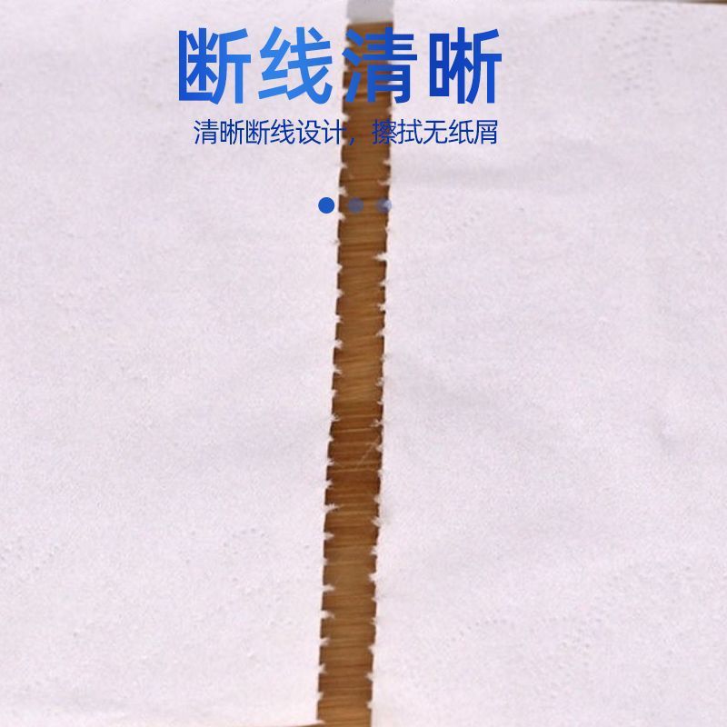 卫生纸批发12斤家用大卷纸厕所纸餐巾纸手纸4斤无芯卷纸家庭龙全|undefined