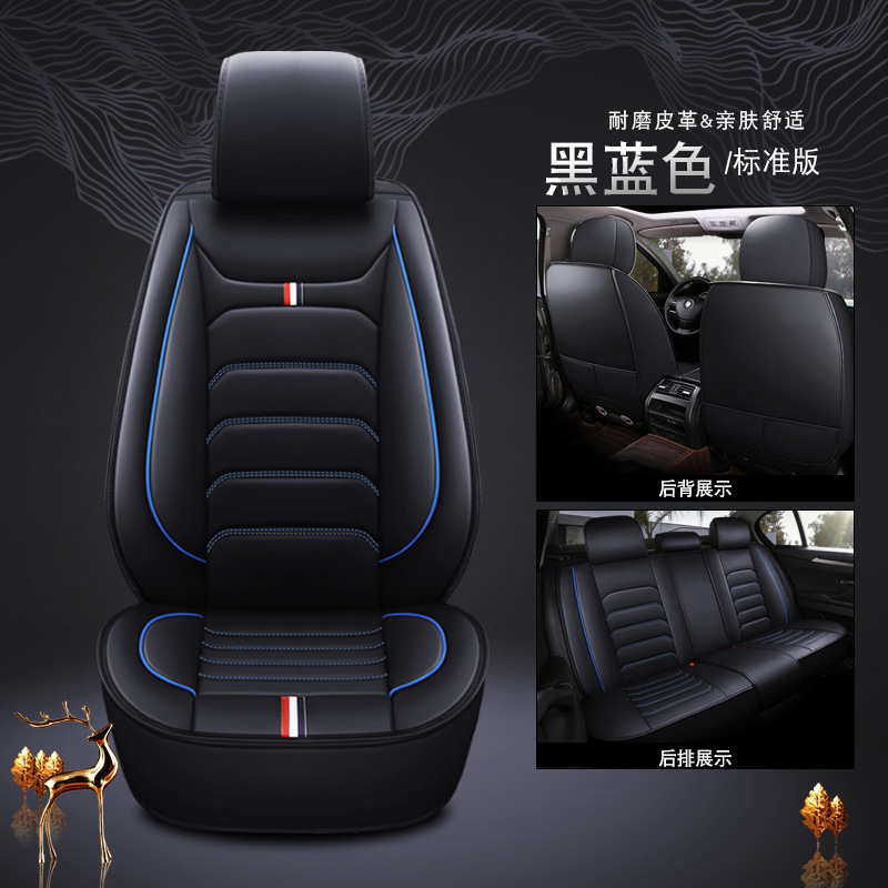 Universal seat cover — Universal Full Set - blue