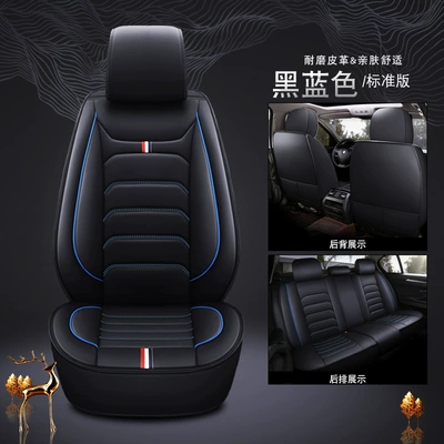 Universal seat cover — source manufacturers foreign trade wholesale - black-blue-single-seat