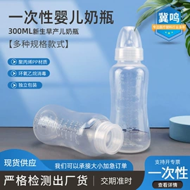 奶瓶;畜牧养殖机械;纸尿裤