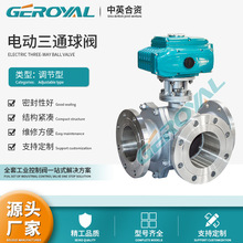 GEROYAL���W 늄���ͨ���y 늄��{�����y 늄ӷ��m���y 늄Ӳ��P