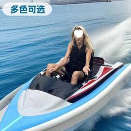 跨境出口爱灰卡丁电动摩托艇网红快艇水上运动滑水娱乐多功能船