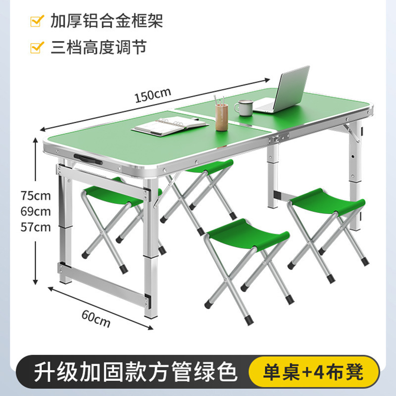 铝合金夜市摆摊小桌子便携式简易地摊桌子烧烤家用桌椅户外折叠桌|undefined