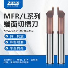 ZOTǪ�� MFRС������۵��u䓺Ͻ𵶗U���؃ȿ��в�܇��΢���M��