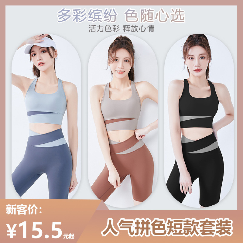 Lulu Top Sports Underwear Running Fitness Short-sleeved Shockproof Vest No T-line Yoga Pants Yoga Clothes suit Women