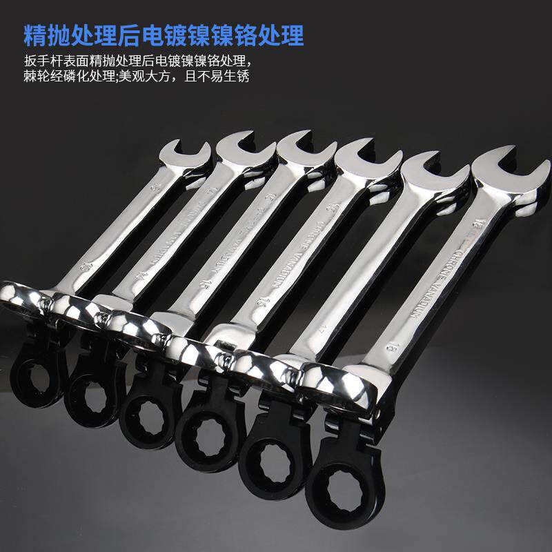 Llave de trinquete rápida de doble propósito con cabeza móvil de apertura permanente de flor de ciruela automática de ahorro de mano de obra conjunto de herramientas de hardware para mantenimiento de automóviles