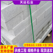 \ɫ·ʯ ֥׻Ҵʯ·ʯ ֥·ʯƽʯ