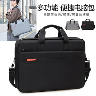 Portable Shoulder Tablet Laptop Bag Simple Business Fashion 15 Inch Oxford Cloth Pull Rod Set Office Documents