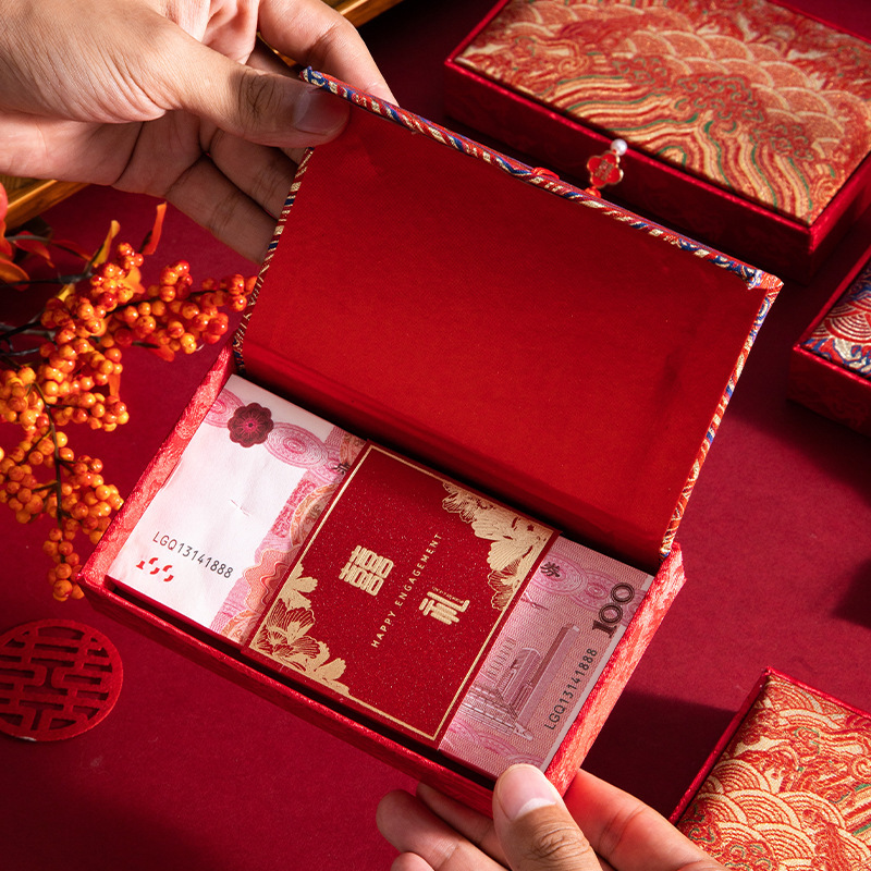 结婚红包改口费万元喜包敬茶利是封婚礼专用创意刺绣工艺红包盒|undefined