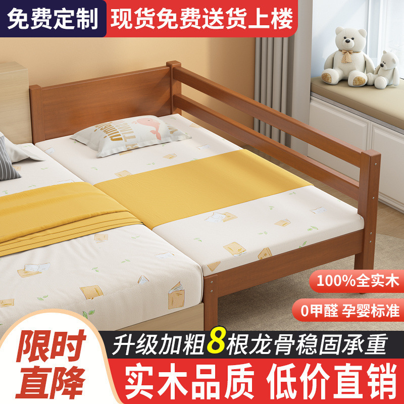Cama de madera maciza para niños cama de empalme cama de bebé cama grande cama ampliada para niños niñas cama individual junto a la cama