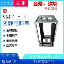 防静电工具;其他防静电