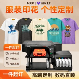 广告衫T恤;广告衫卫衣;广告衫polo